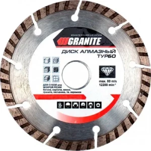 Диск алмазный GRANITE Turbo 230мм 9-01-230