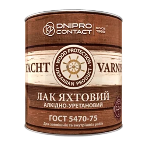 Лак яхтенный алкидно-полиуретановый 1,8 кг. ДНЕПР КОНТАКТ