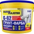 Краска грунтующая Строймастер G-62 кварцевая акриловая 10л.
