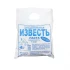 Известь гашеная 30кг