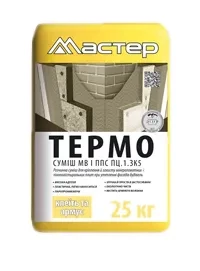 Клей для армирования пенопласта и минеральной ваты МАСТЕР Термо 25кг