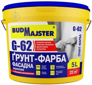Краска грунтующая Строймастер G-62 кварцевая акриловая 5л.