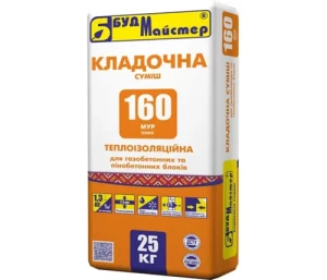 Клей для газоблока БУДМАСТЕР МУР-160 25кг