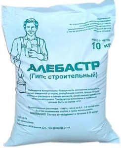 Алебастр фасовка 10кг