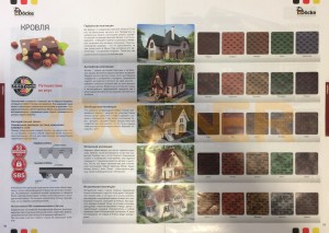 ​​Черепица Docke Английская коллекция ШЕФФИЛД