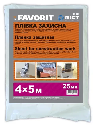 Пленка защитная FAVORIT 4*5м 25мк 10-805 Пленка защитная FAVORIT 4*5м 25мк 10-805