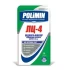 Самовыравнивающаяся смесь POLIMIN ЛЦ-4 25кг