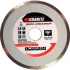Диск алмазный GRANITE Universal 125мм 9-05-125