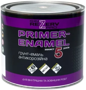 Грунт-эмаль 3 в 1 ТМ Khimrezerv PRO по ржавчине 2,5 кг серая