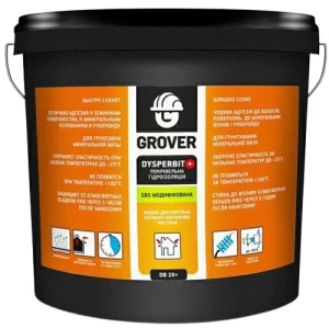 Праймер и кровельная гидроизоляция GROVER DYSPERBIT DB+10кг 2715000090