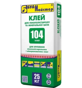 Клей для пенополистирола БУДМАСТЕР КЛЕЙ-104 25кг
