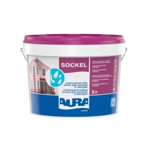 Краска для цоколей AURA Luxpro Sockel 2,7л