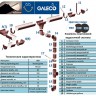 Воронка Galeco PVC 110/80 107х220 мм