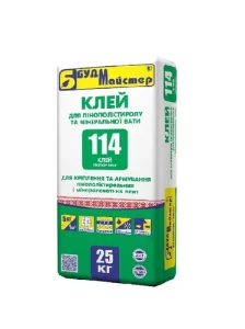 Клей для армирования пенополистирола БУДМАСТЕР КЛЕЙ-114 25кг