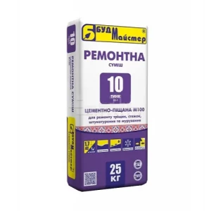 Бочка продовольственная 80 л.