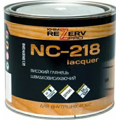 Лак НЦ-218 TM Khimrezerv PRO глянцевый 2,0 кг Лак НЦ-218 TM Khimrezerv PRO глянцевый 2,0 кг