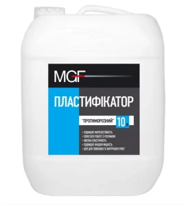 Пластификатор MGF противоморозный 5л.