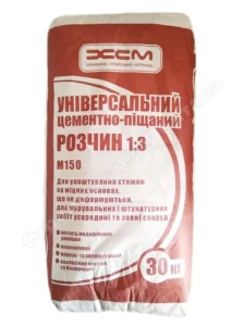 Цементно-песчаная смесь ХСМ 30кг