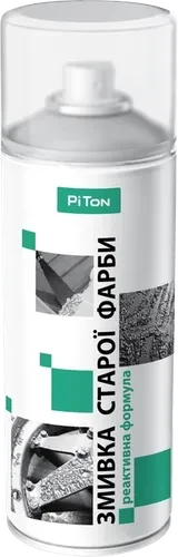 Смывка краски PITON аэроз. 400мл. Смывка краски PITON аэроз. 400мл.