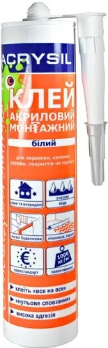Клей универсальный LACRYSIL Cумаcшедшая липучка 280мл. Клей универсальный LACRYSIL Cумаcшедшая липучка 280мл.