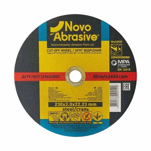 Круг отрезной по металлу NOVOABRASIVE 230*2*22.2 Круг отрезной по металлу NOVOABRASIVE 230*2*22.2