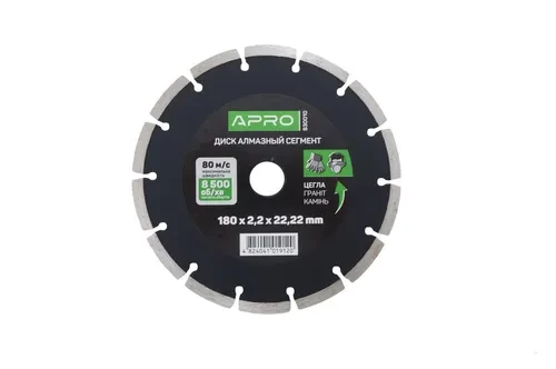 Диск алмазный по бетону APRO 180мм сегмент 830010 Диск алмазный по бетону APRO 180мм сегмент 830010