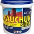 Краска TM Khimrezerv PRO KAUCHUK 3л (3.2кг) вишневая