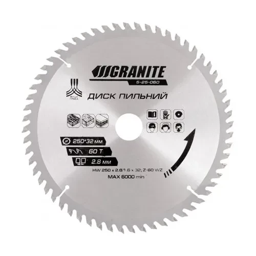 Диск пильный по дереву GRANITE 250*32*60Т с твердосп. напр. 5-25-060 Диск пильный по дереву GRANITE 250*32*60Т с твердосп. напр. 5-25-060