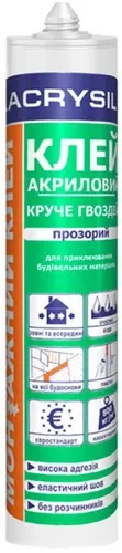 Клей монтажный LACRYSIL Круче гвоздей 280г прозрачный Клей монтажный LACRYSIL Круче гвоздей 280г прозрачный