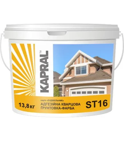 Кварц грунт KAPRAL ST-16 13,8кг Кварц грунт KAPRAL ST-16 13,8кг