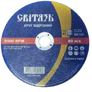 Круг отрезной по металлу СВЯЗЬ 125*1,2х22,23мм 201405