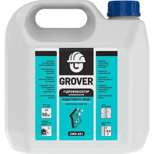 Гидрофобизатор универсальный GROVER SWR 601 5кг Гидрофобизатор универсальный GROVER SWR 601 5кг
