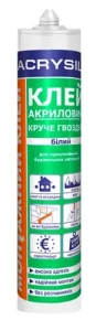 Клей монтажный LACRYSIL Кручее гвоздей 280мл/440г белый