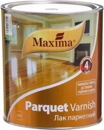 Эмаль алкидная MAXIMA высококачественная 2,3кг темно-серая Эмаль алкидная MAXIMA высококачественная 2,3кг темно-серая