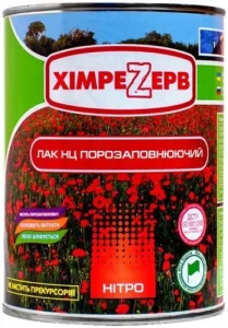 Лак НЦ TM Khimrezerv PRO грунтующий,порозаполняющий 0,8кг