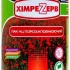 Лак НЦ TM Khimrezerv PRO грунтующий,порозаполняющий 0,8кг