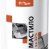 Смазочное масло силиконовое PITON 150мл
