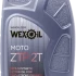 Смазка Wexoil Moto для 2-тактных бензиновых двигателей ZTP 2T 1л