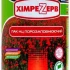Лак НЦ TM Khimrezerv PRO грунтующий, порозаполняющий 2,0кг