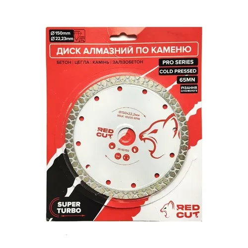 Диск алмазный Супер Турбо Red Cud 230*22,23мм по камню 35-50190 Диск алмазный Супер Турбо Red Cud 230*22,23мм по камню 35-50190