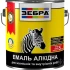 Эмаль алкидная ZEBRA ПФ-116 0,9кг 90 черная