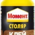 Клей для древесины МОМЕНТ Столяр 750г