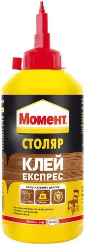 Клей для древесины МОМЕНТ Столяр 750г Клей для древесины МОМЕНТ Столяр 750г