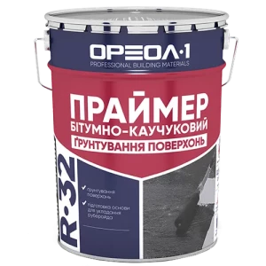 Праймер битумно-каучуковый ОРЕОЛ R-32 20л