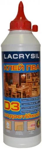 Клей для древесины ПВА D3 LACRYSIL 0,4 кг Клей для древесины ПВА D3 LACRYSIL 0,4 кг