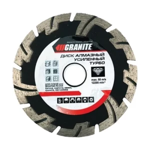 Диск алмазный GRANITE Reinforced Turbo 125мм 9-03-125