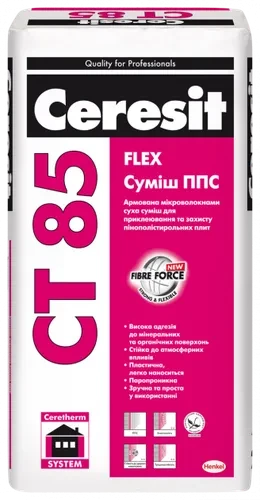 Клей для приклеивания пенополистирола CERESIT CT-85 25кг Клей для приклеивания пенополистирола CERESIT CT-85 25кг
