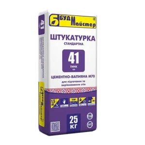 Штукатурка цементно-известковая БудМастер ТИНК-41 25 кг