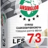 Самовыравнивающаяся смесь ANSERGLOB LFS-73 23кг