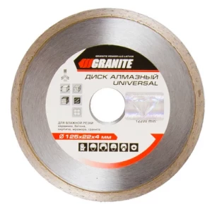 Диск алмазный GRANITE 125мм UNIVERSAL 9-05-125
